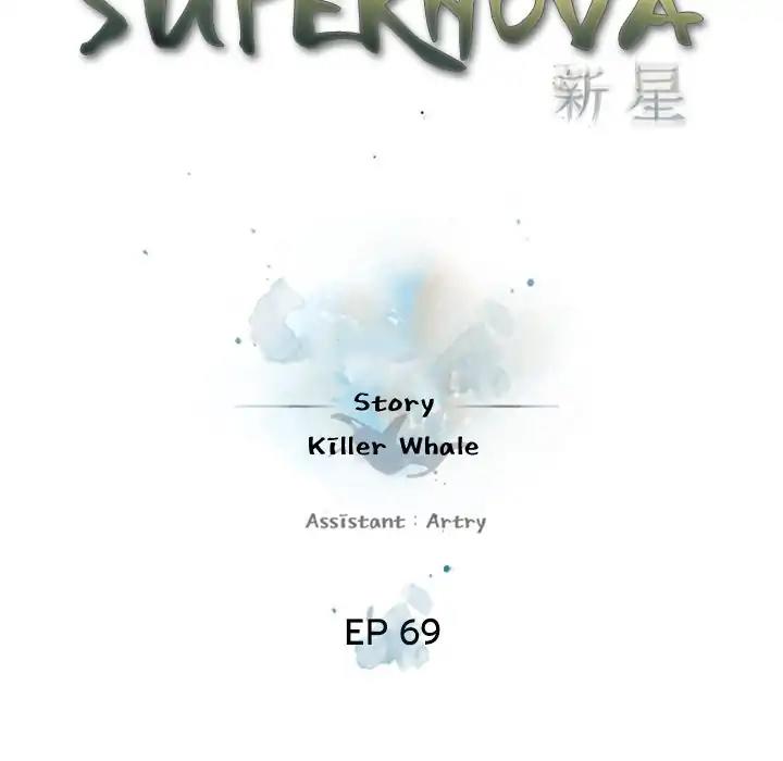 Supernova - Chapter 69: Episode 69