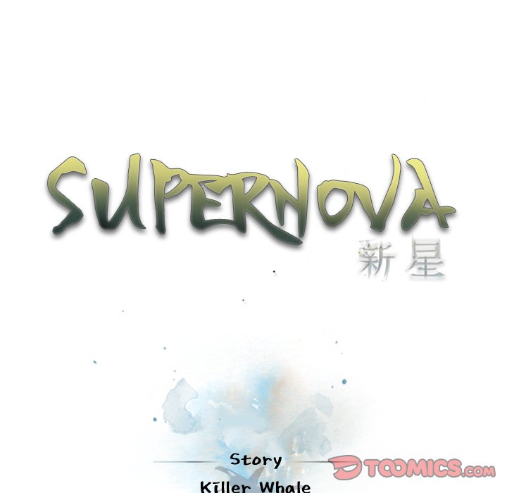 Supernova - Chapter 170