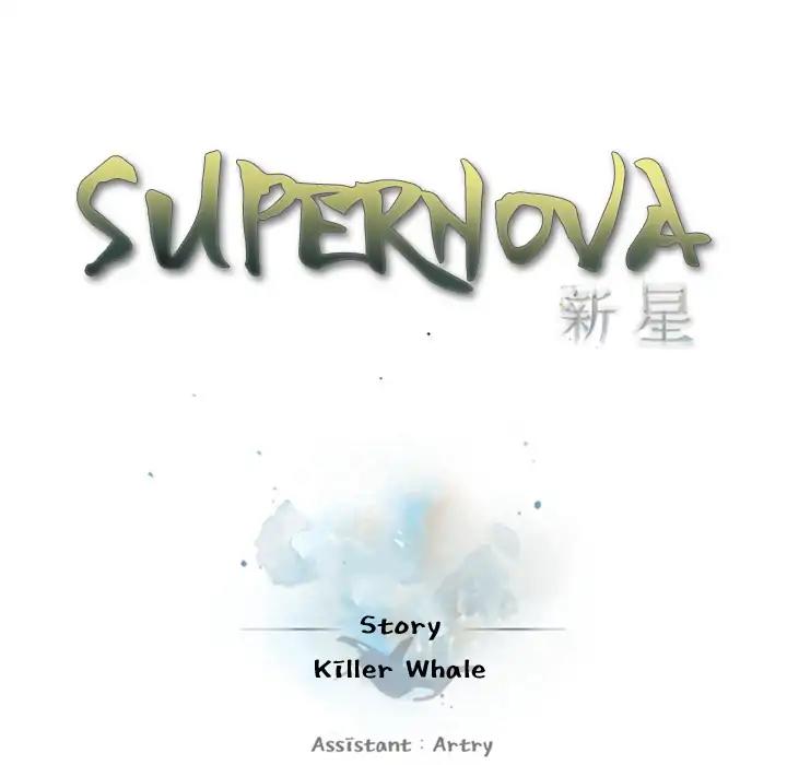 Supernova - Chapter 44: Episode 44