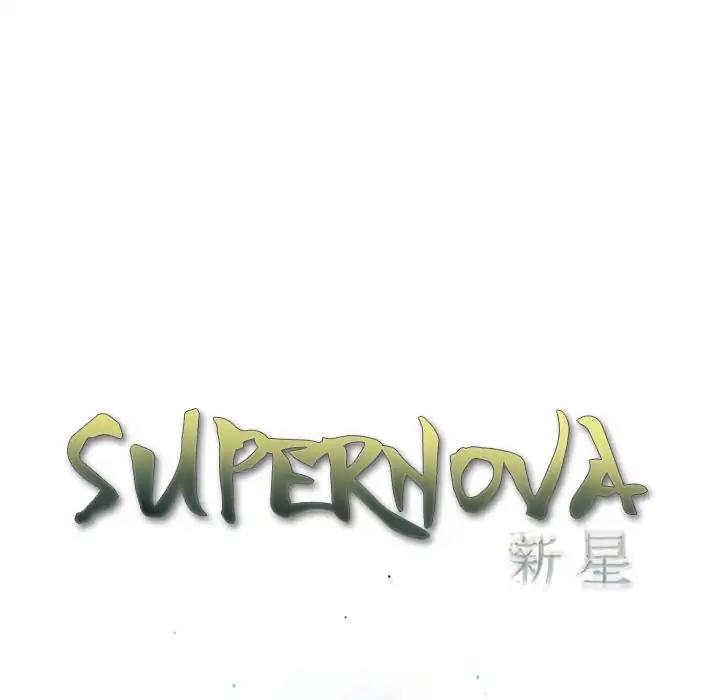 Supernova - Chapter 82: Episode 82