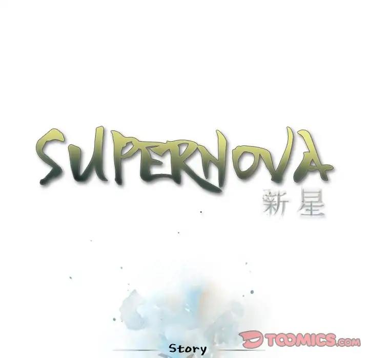 Supernova - Chapter 74: Episode 74