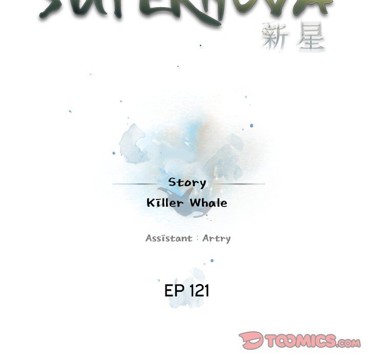 Supernova - Chapter 121