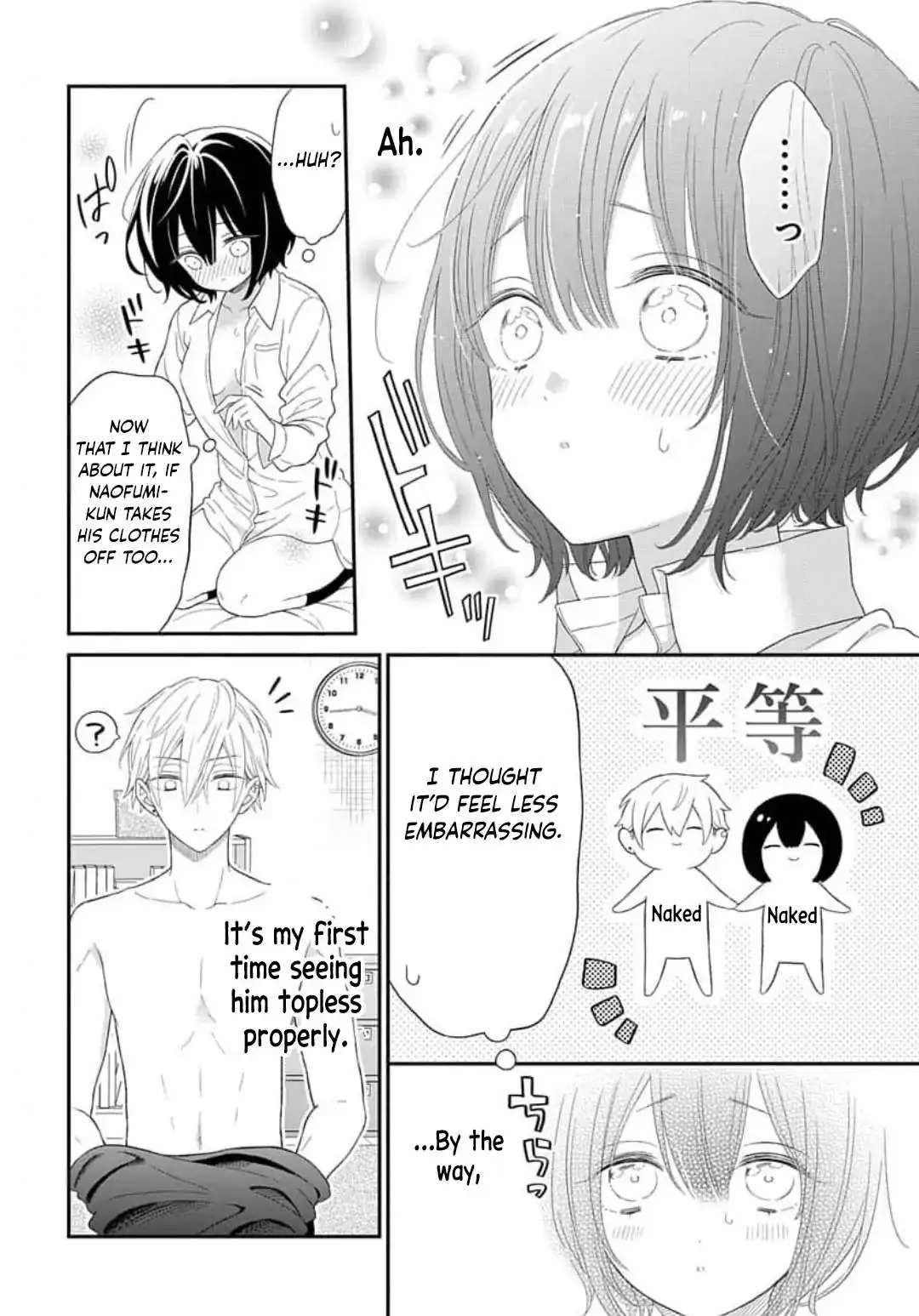 Hazukashikutte Amai Koto - Chapter 5