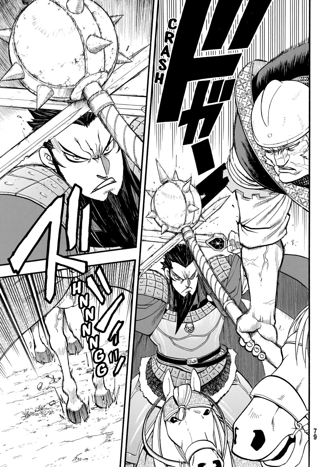 Arslan Senki (Arakawa Hiromu) - Chapter 111: Lusitania's Counterattack