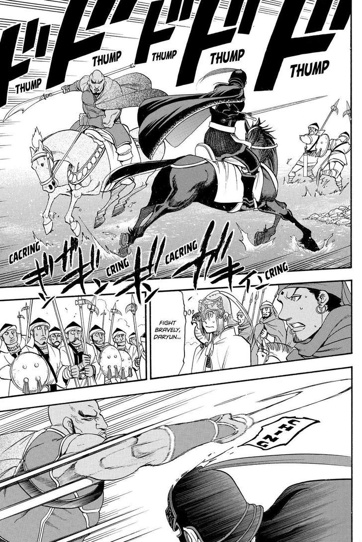 Arslan Senki (Arakawa Hiromu) - Chapter 43 : Ceremony Of The New Year