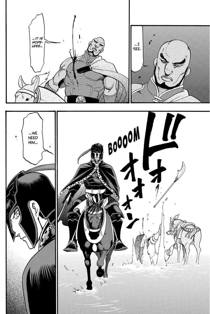 Arslan Senki (Arakawa Hiromu) - Chapter 43 : Ceremony Of The New Year