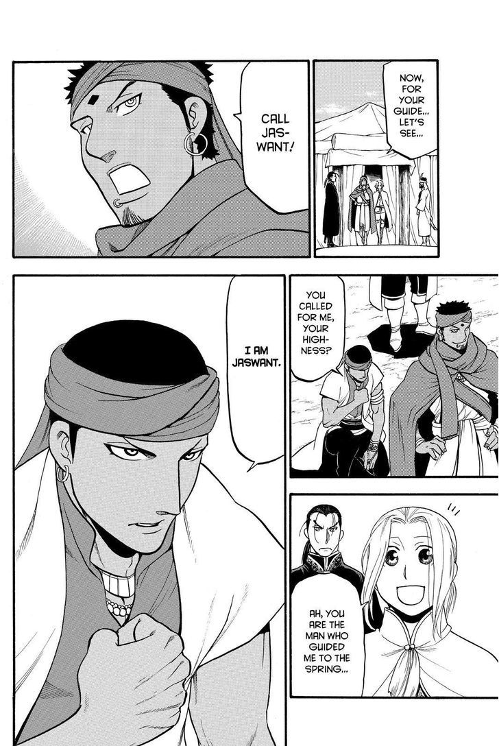 Arslan Senki (Arakawa Hiromu) - Chapter 43 : Ceremony Of The New Year