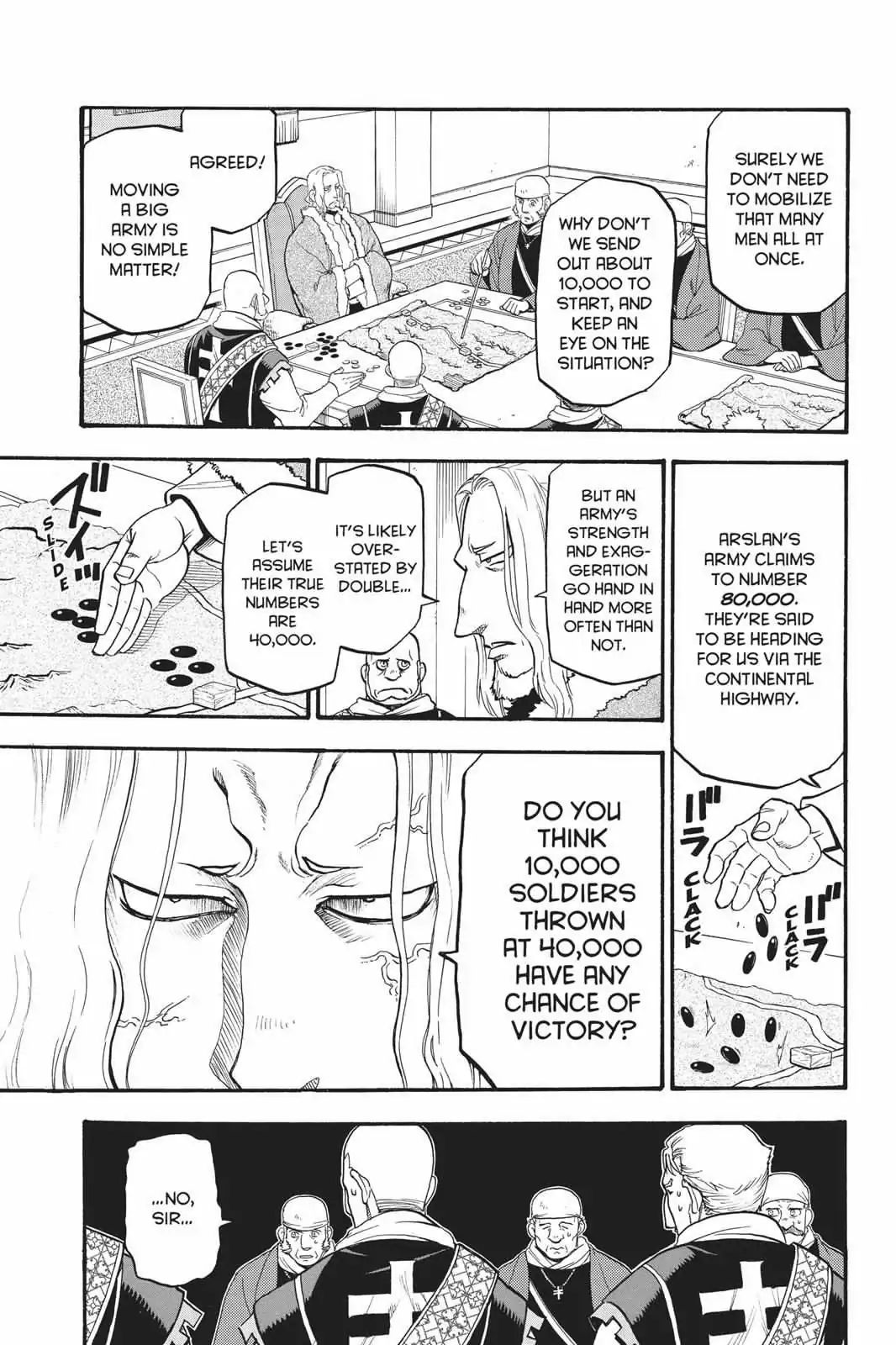 Arslan Senki (Arakawa Hiromu) - Chapter 66: A Poem Of Parting