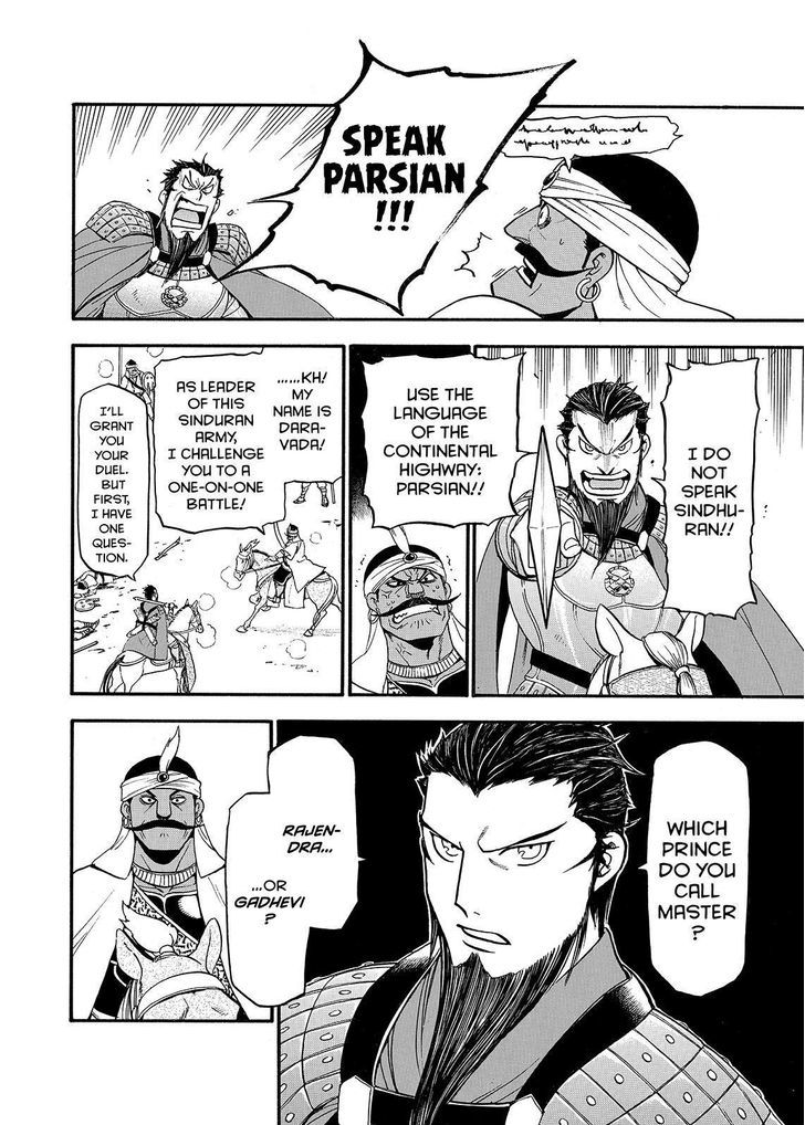 Arslan Senki (Arakawa Hiromu) - Chapter 35 : Twin-Blade's Falcon