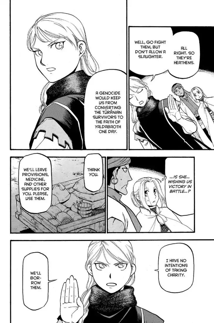 Arslan Senki (Arakawa Hiromu) - Chapter 74: The Wandering Marzbān