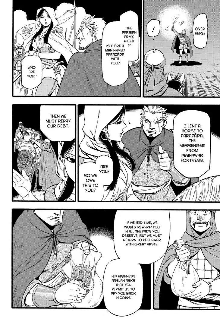 Arslan Senki (Arakawa Hiromu) - Chapter 74: The Wandering Marzbān