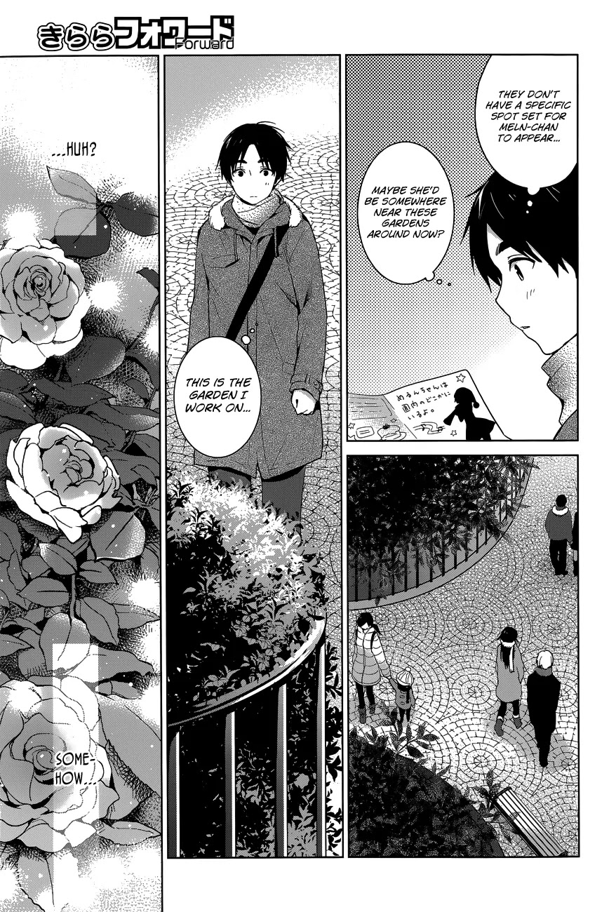 Itoshi No Karin - Chapter 17: Christmas Rose