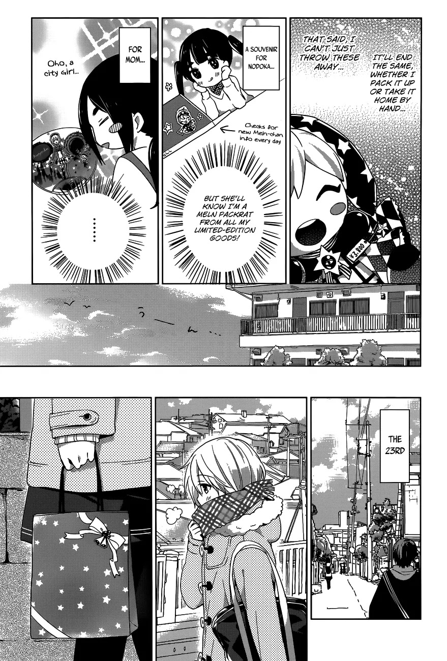 Itoshi No Karin - Chapter 16: The Snowy Day