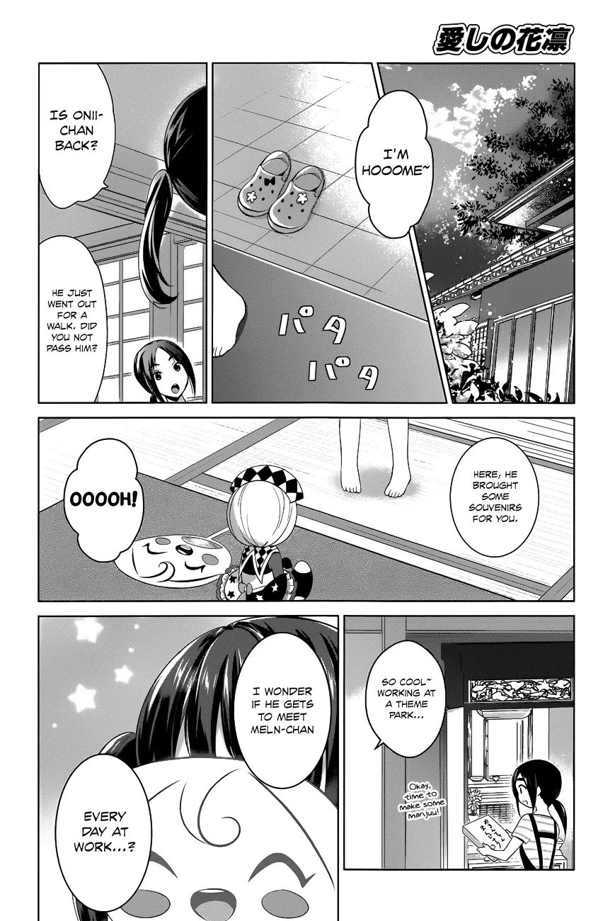 Itoshi No Karin - Chapter 9: A Trip To Niigata!!