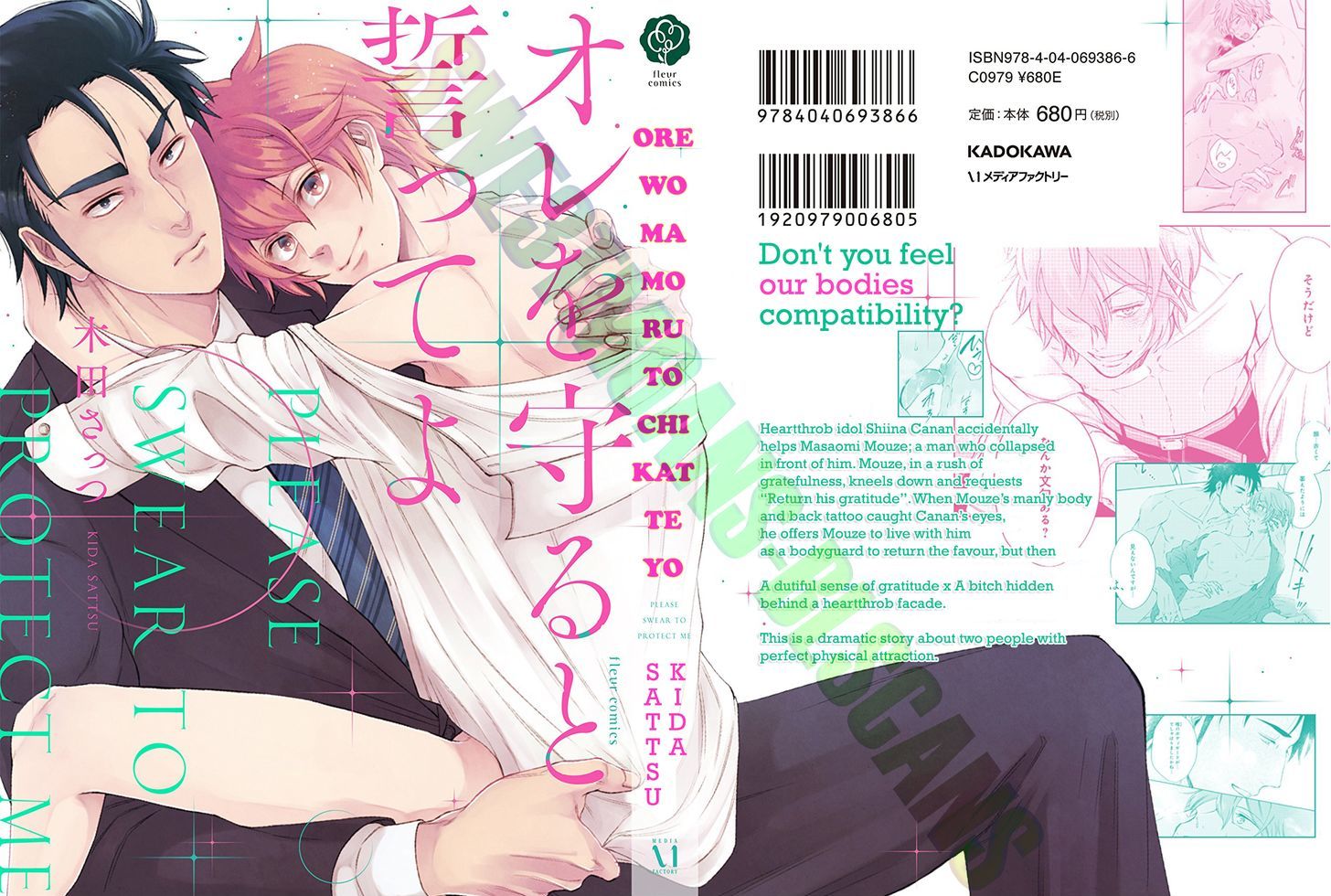 Ore Wo Mamoru To Chikatteyo - Chapter 1.1 : Chapter 1A