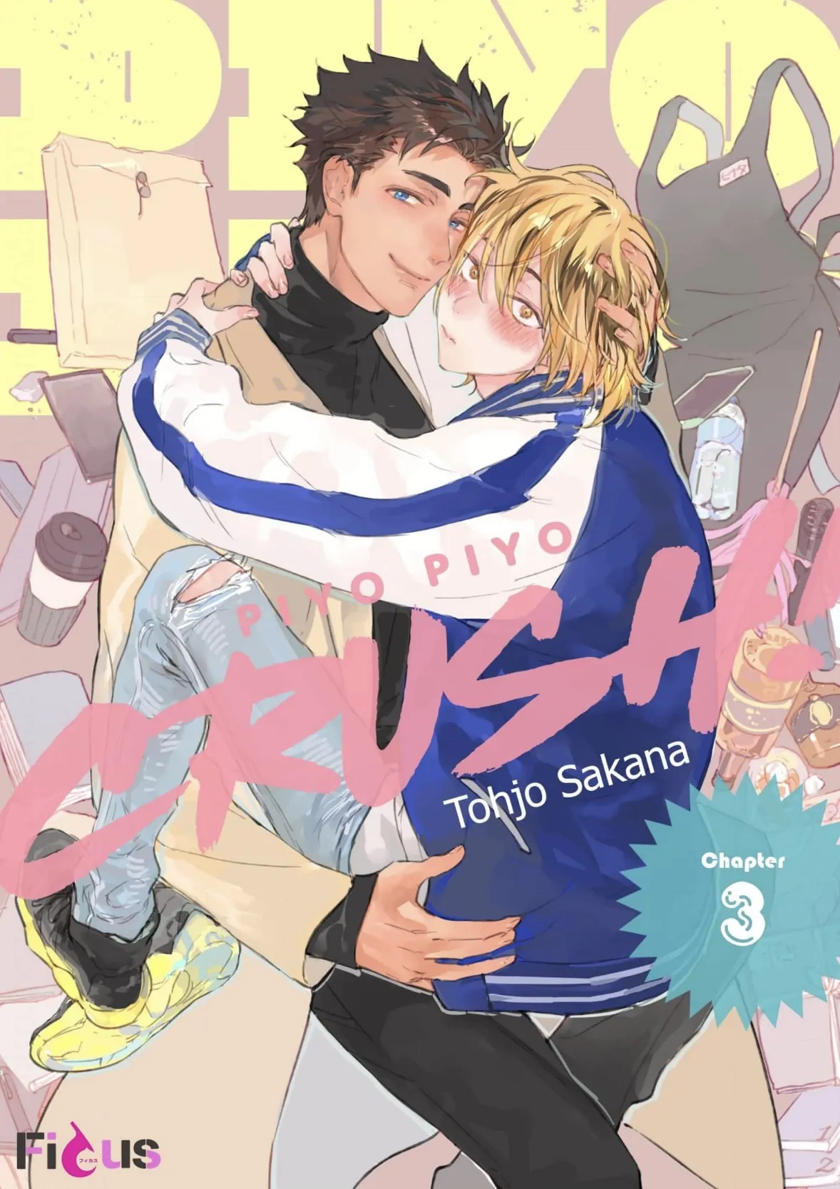 Piyo Piyo Crush! - Chapter 3