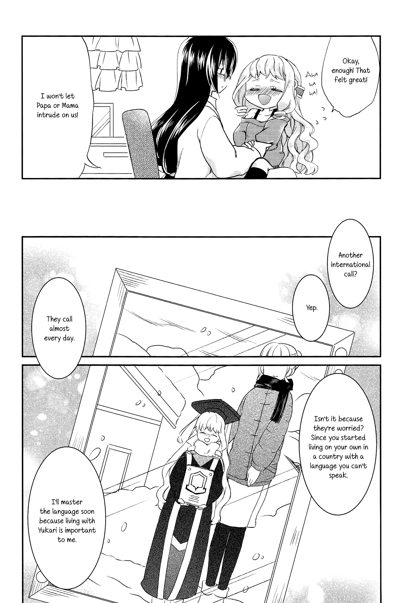 A Cold And After That - Vol.2 Chapter 5: She S An Android