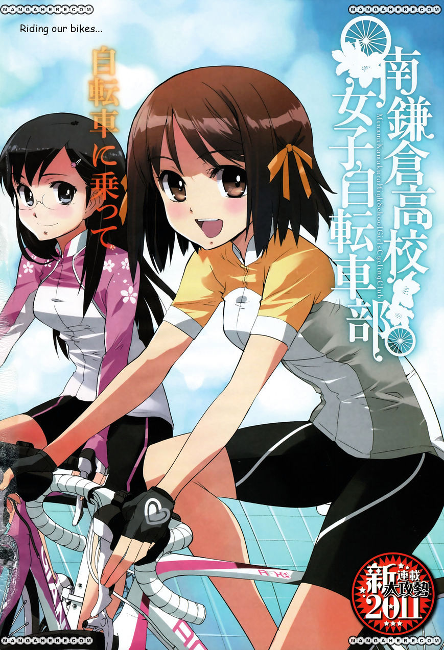 Minami Kamakura Koukou Joshi Jitenshabu - Chapter 1