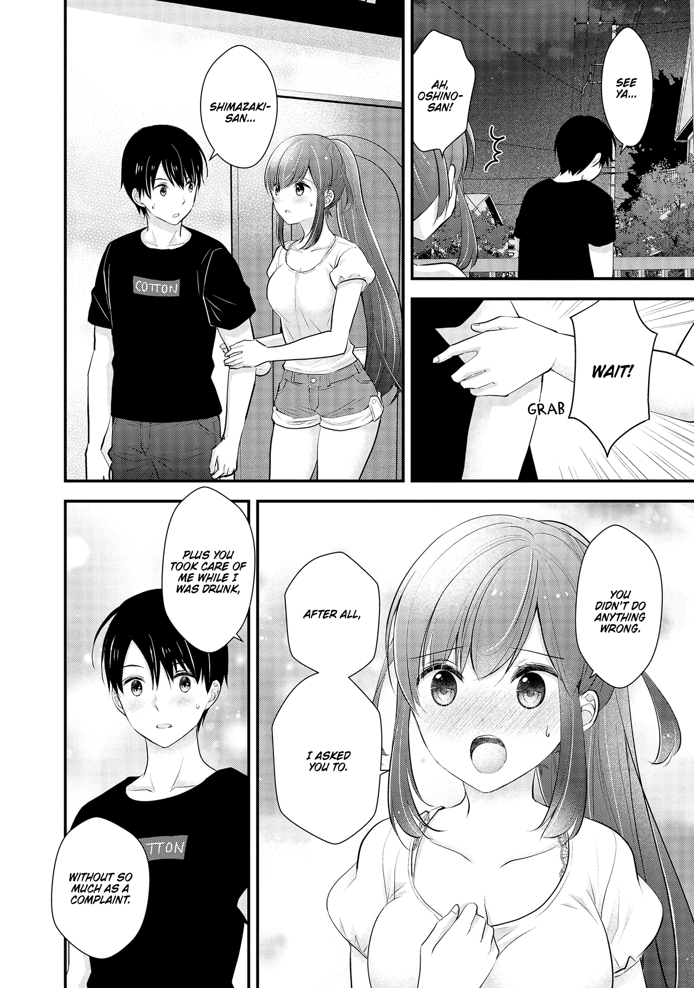 Nana Shimazaki@Looking For Work - Chapter 13: Are You Serious?