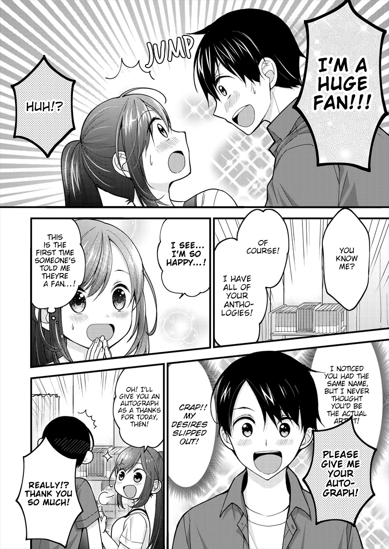 Nana Shimazaki@Looking For Work - Vol.1 Chapter 1: My Neighbor's Secret