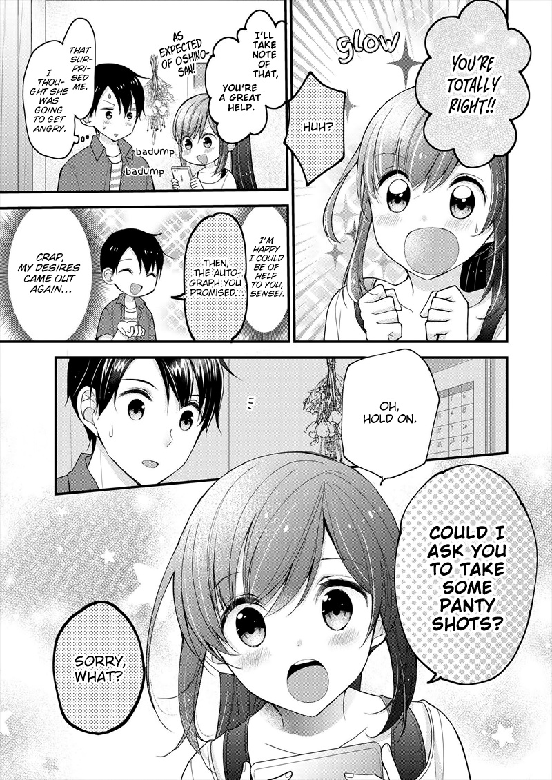 Nana Shimazaki@Looking For Work - Vol.1 Chapter 1: My Neighbor's Secret