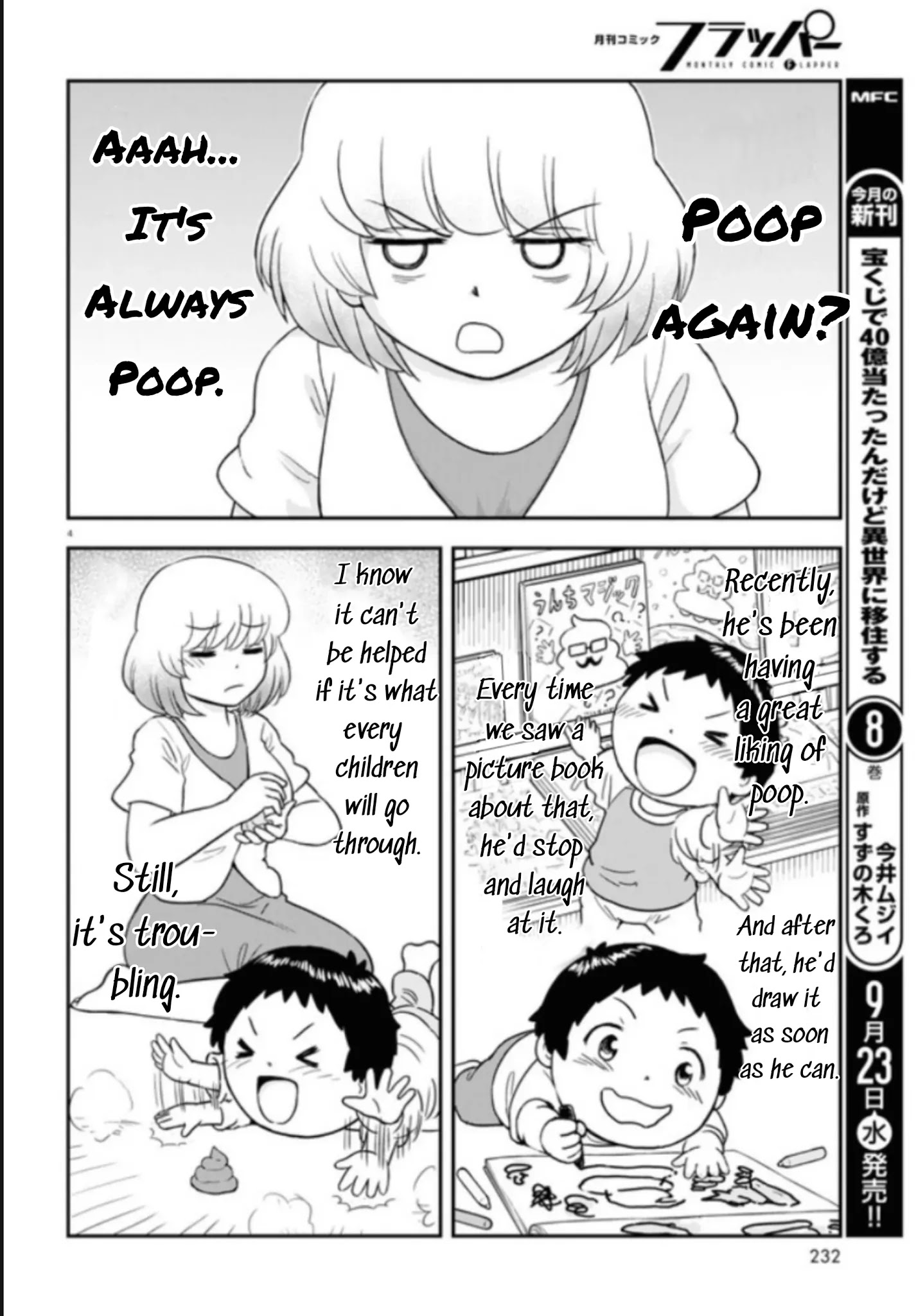 Tonari No Seki-Kun Junior - Chapter 3