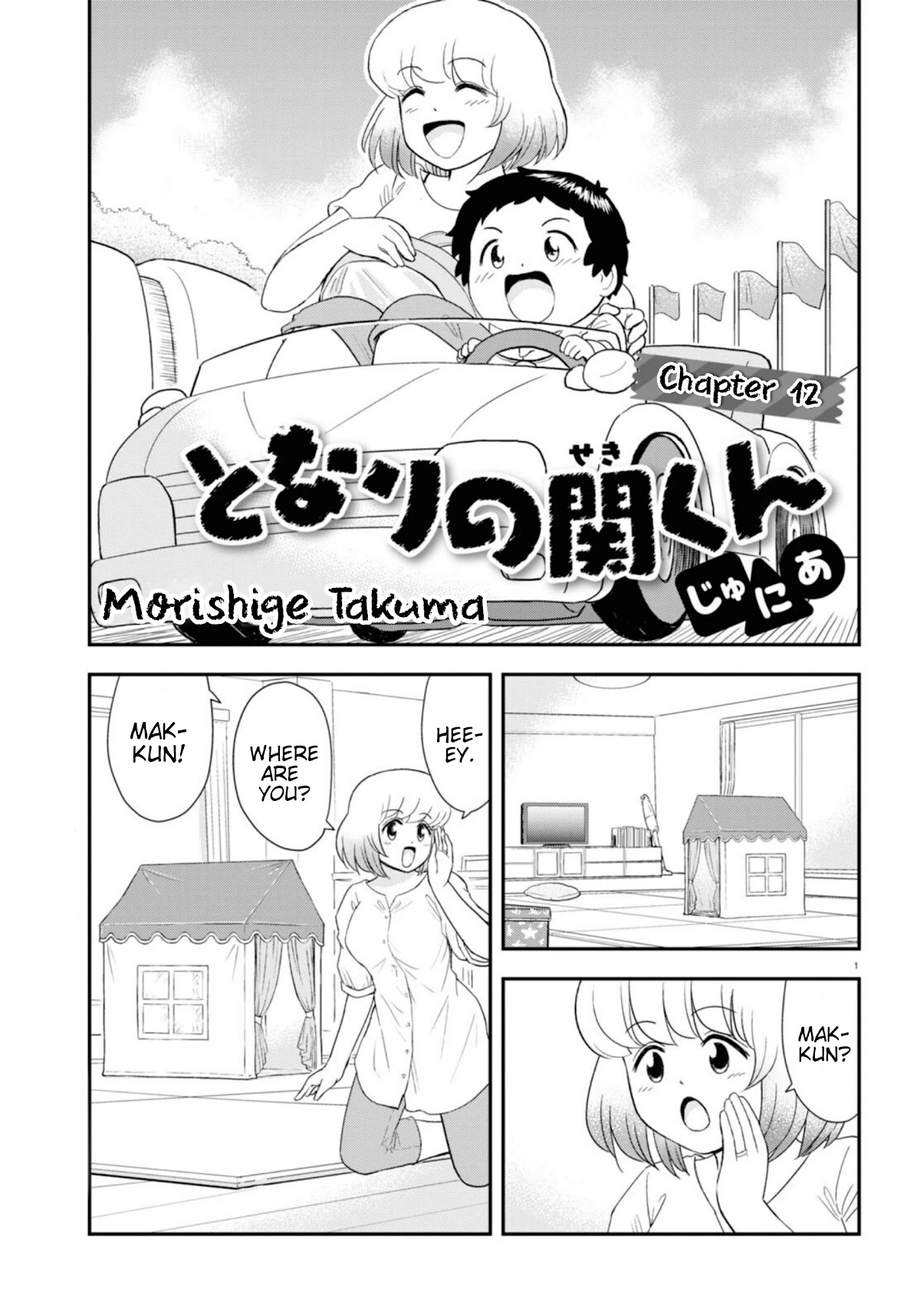 Tonari No Seki-Kun Junior - Chapter 12