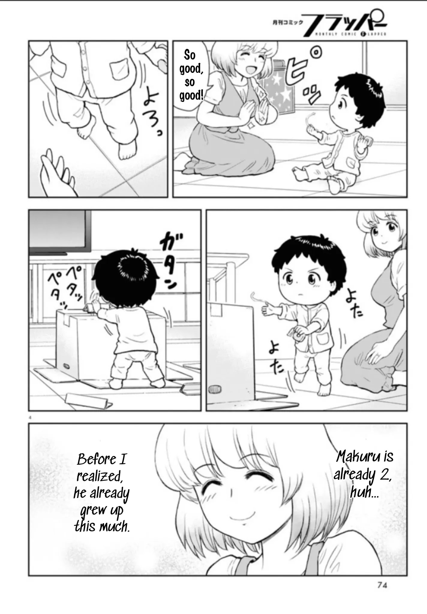 Tonari No Seki-Kun Junior - Chapter 1