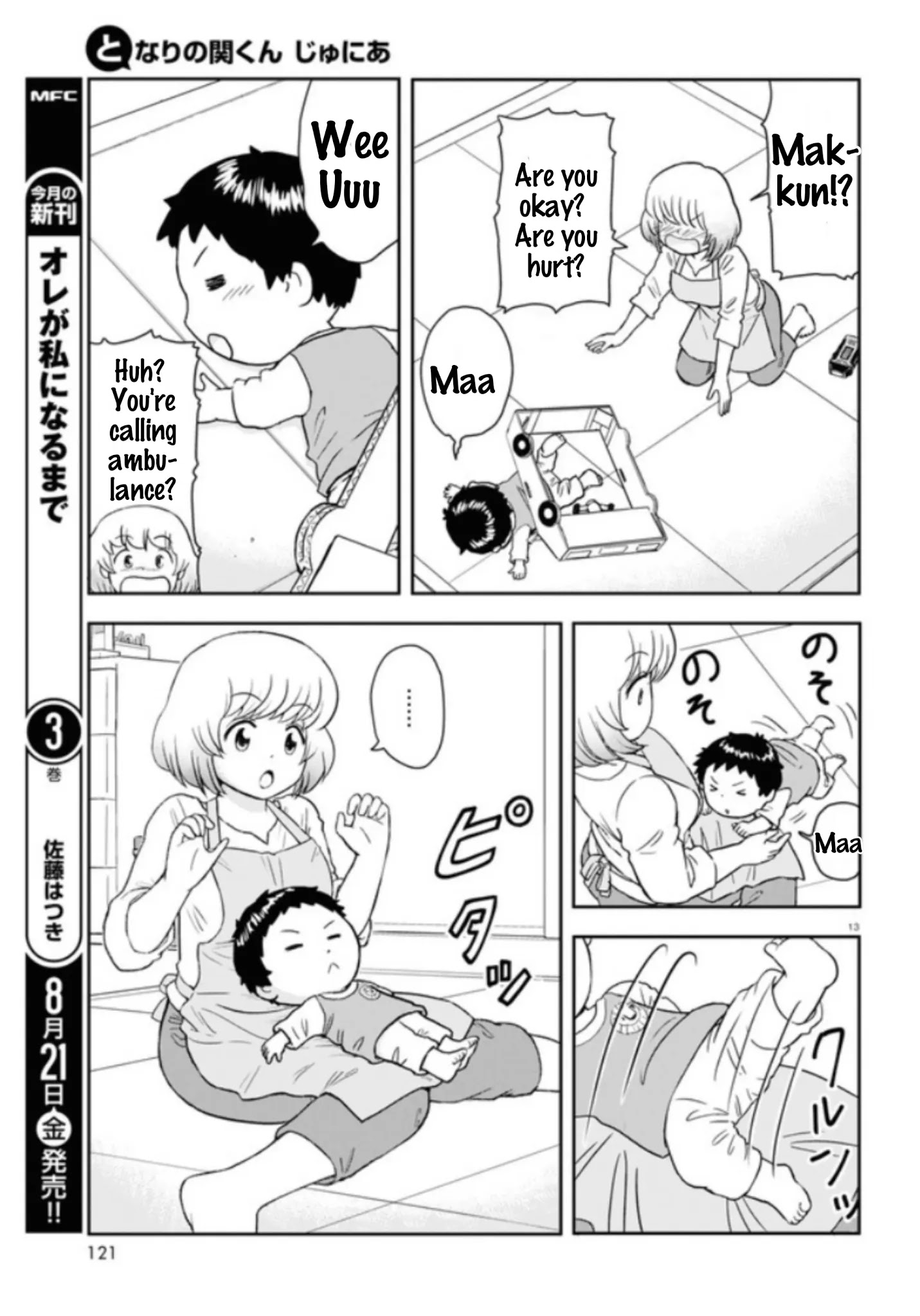 Tonari No Seki-Kun Junior - Chapter 2