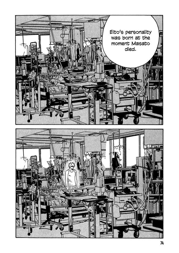 Eight - Vol.4 Chapter 37 : Room No.8