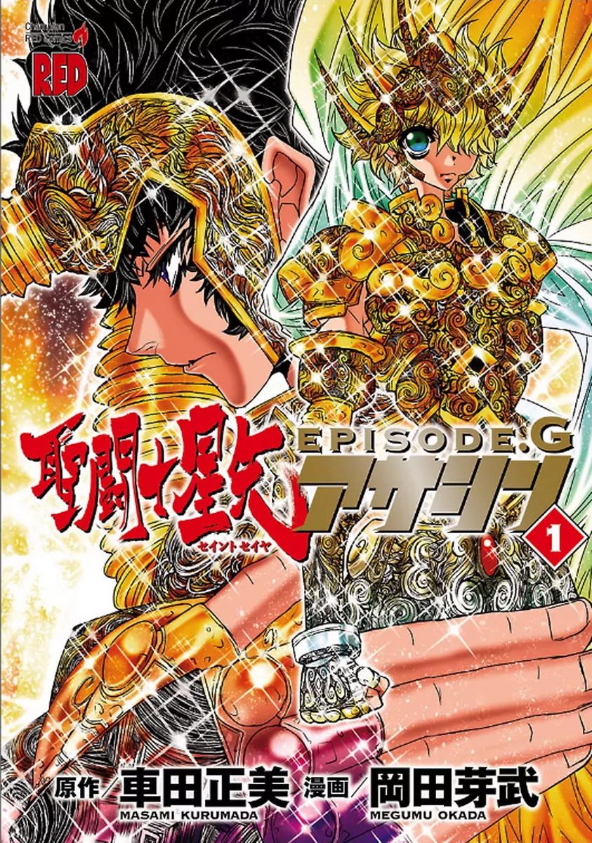 Saint Seiya Episode.g -Assassin- - Vol.5 Chapter 30: Trancendence