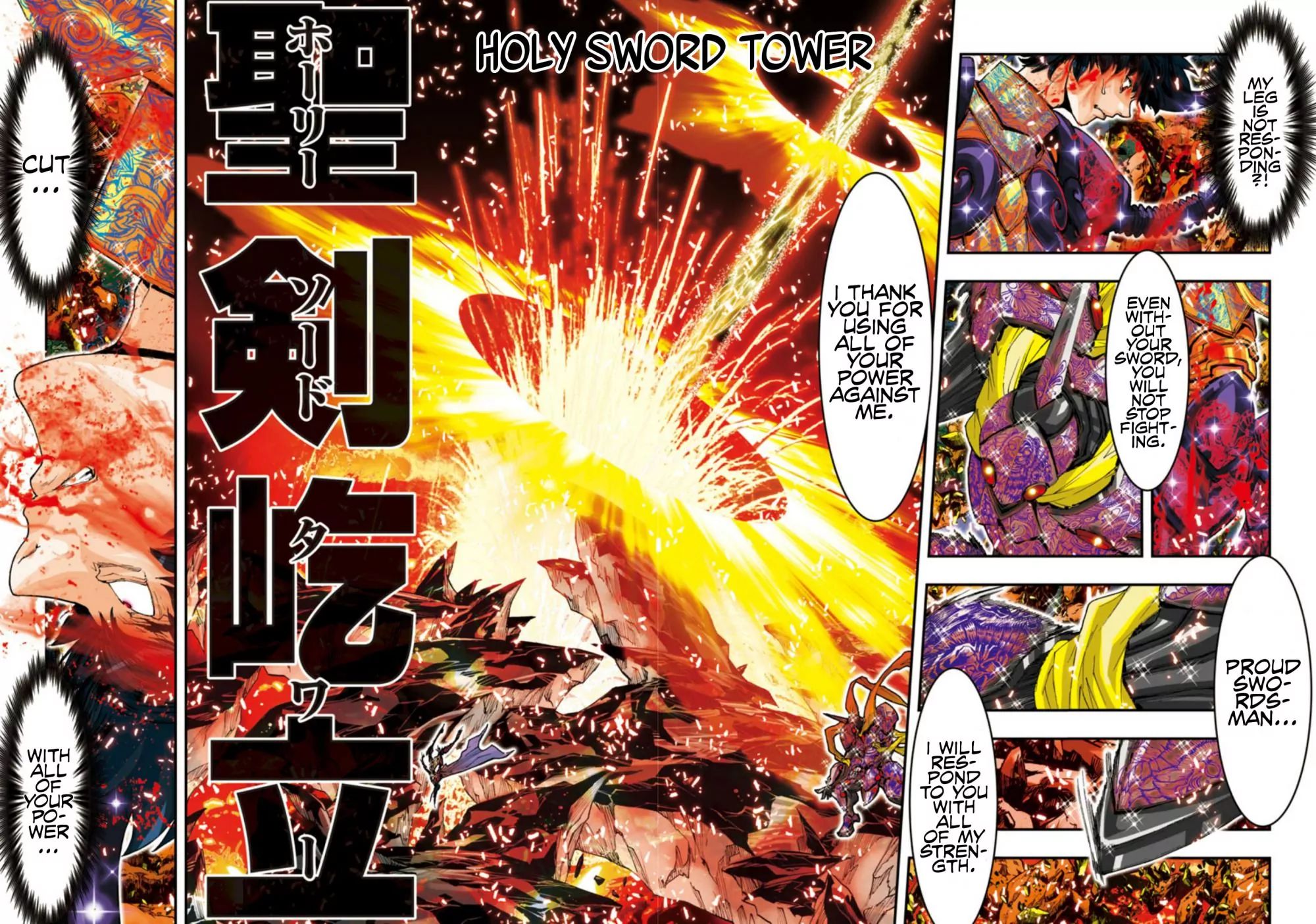 Saint Seiya Episode.g -Assassin- - Vol.9 Chapter 59: The Heritage