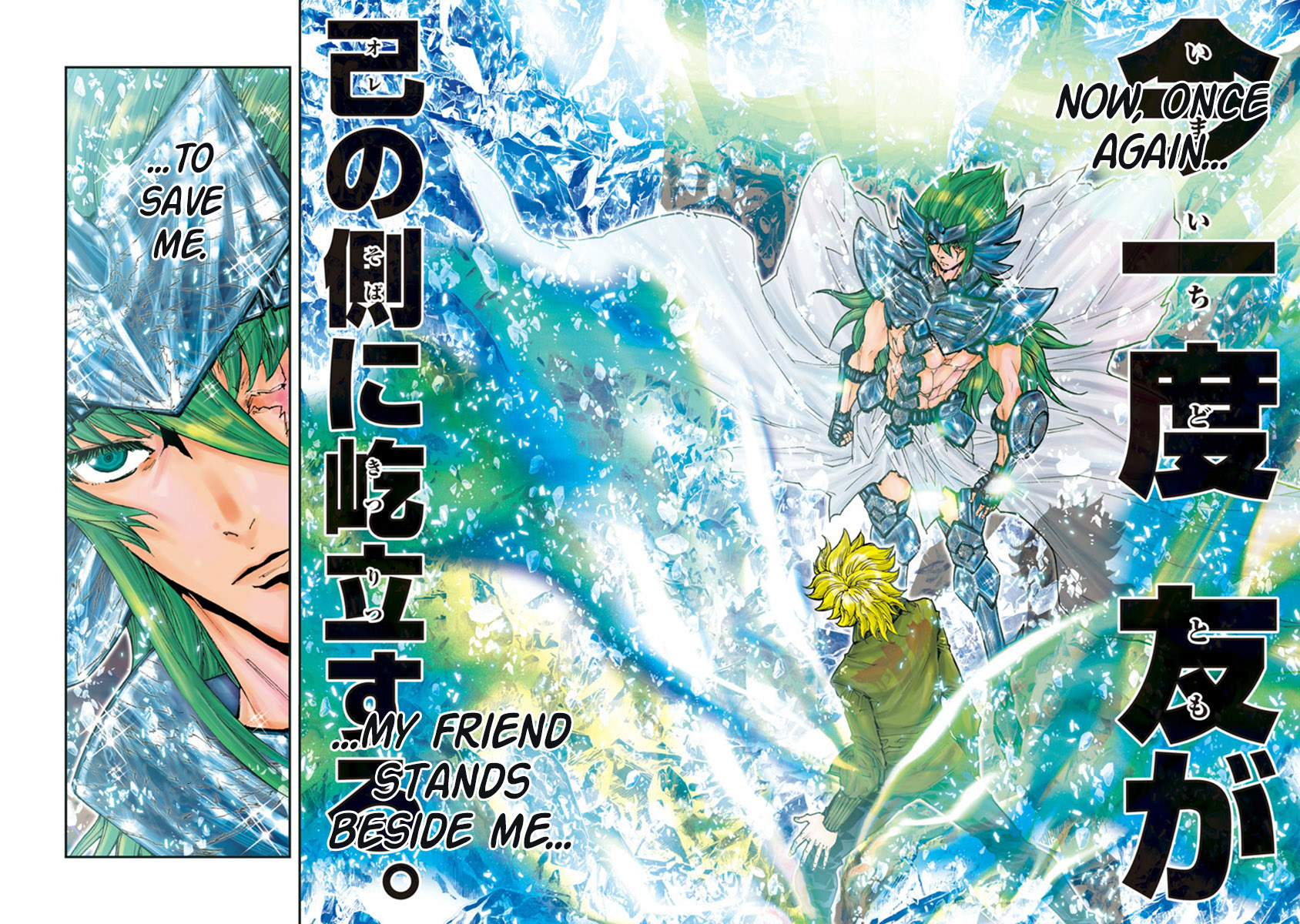 Saint Seiya Episode.g -Assassin- - Vol.13 Chapter 91: The Meaning Of Existence