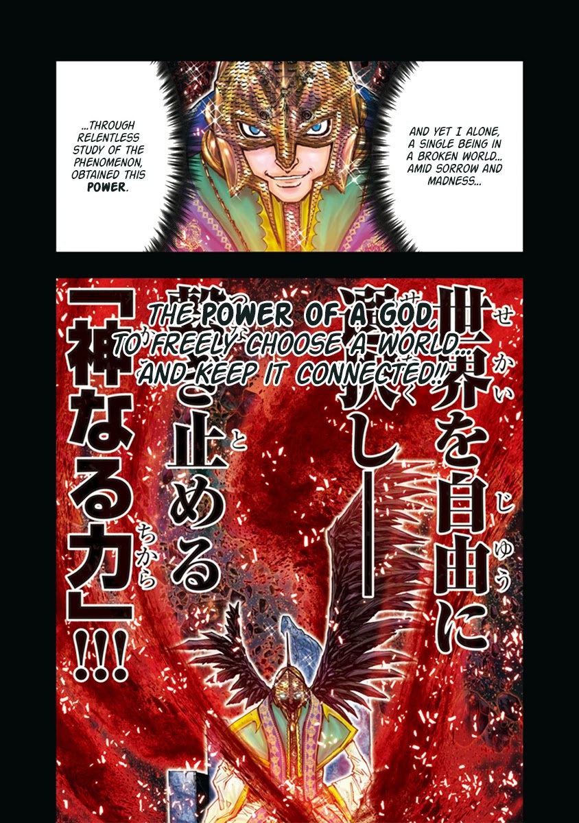 Saint Seiya Episode.g -Assassin- - Chapter 111: Gate