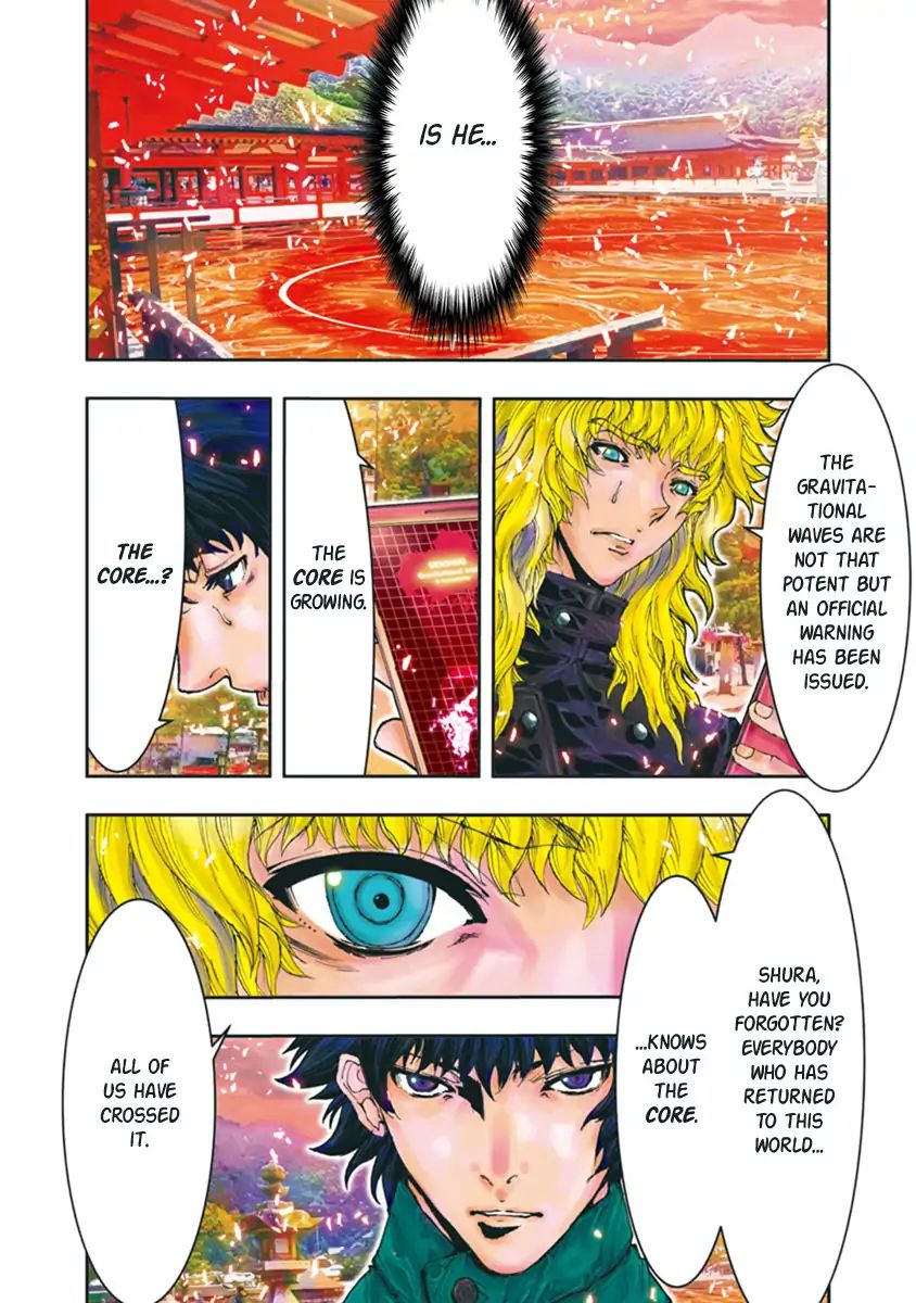 Saint Seiya Episode.g -Assassin- - Vol.12 Chapter 86: Gravitational Wave