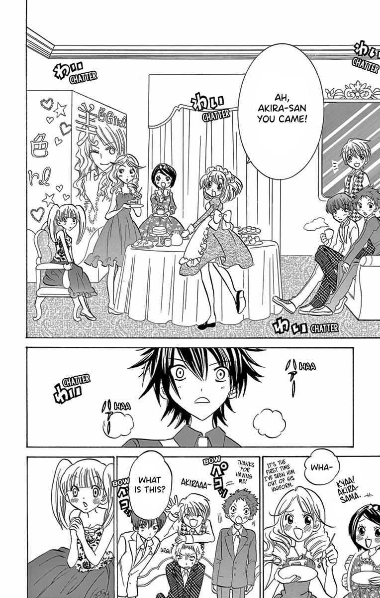 I'm Not A Maid! - Vol.1 Chapter 4