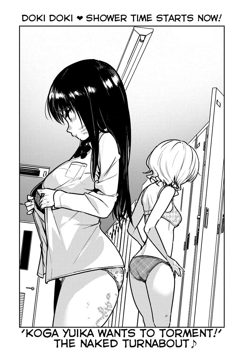 Kawaikereba Hentai Demo Suki Ni Natte Kuremasu Ka? Abnormal Harem - Vol.3 Chapter 3: Koga Yuika Wants To Torment! (2)