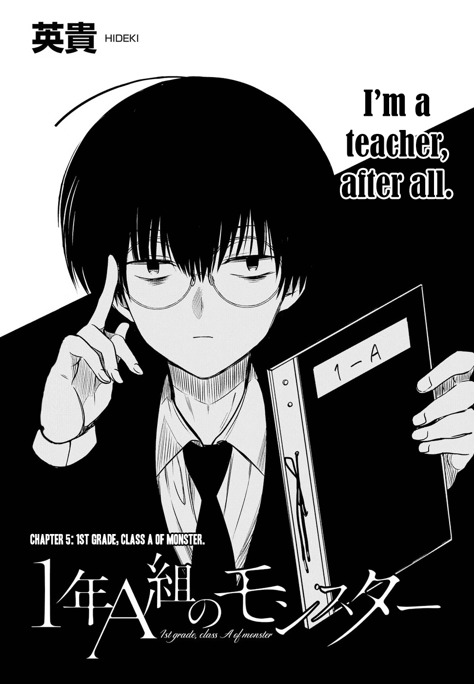 1-Nen A-Gumi No Monster - Chapter 5: 1St Grade, Class A Of Monster