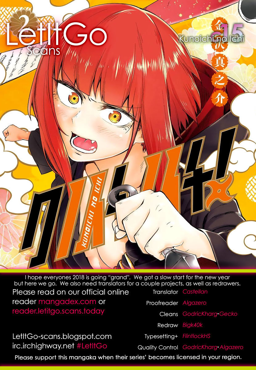 Kunoichi No Ichi - Vol.01 Chapter 15 : Vol 01