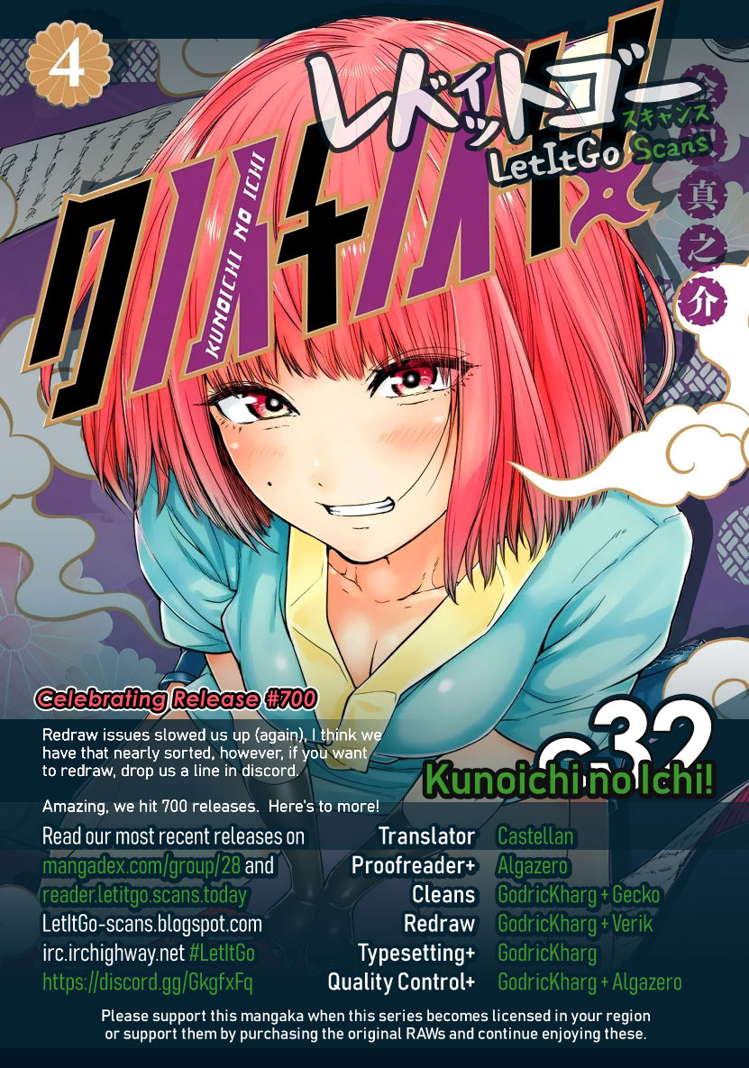 Kunoichi No Ichi - Vol.4 Chapter 32: Impatience Will Cost You!