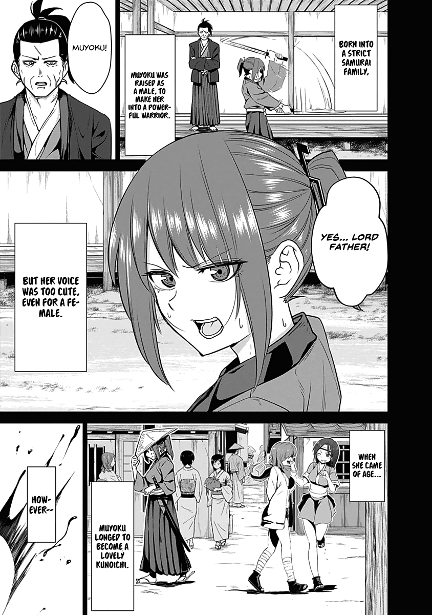 Kunoichi No Ichi - Vol.4 Chapter 32: Impatience Will Cost You!