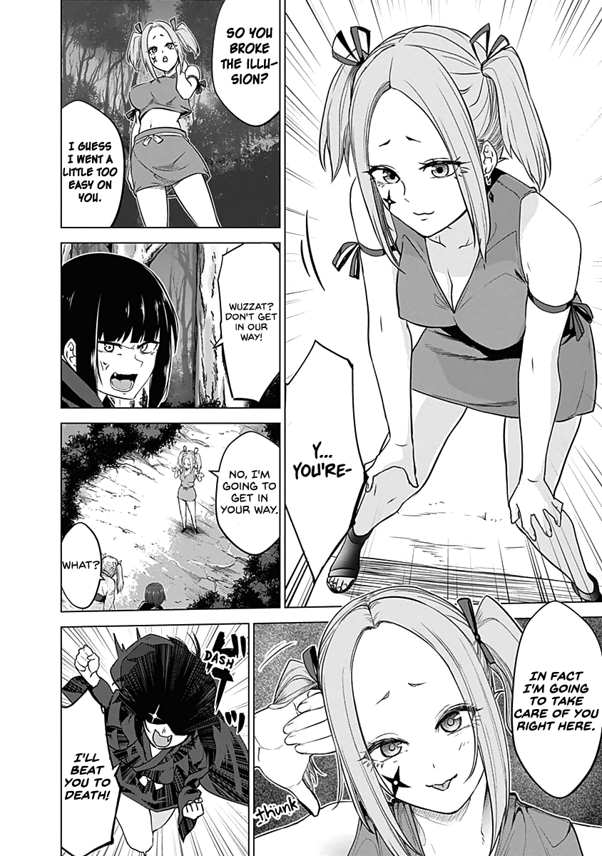 Kunoichi No Ichi - Vol.4 Chapter 32: Impatience Will Cost You!