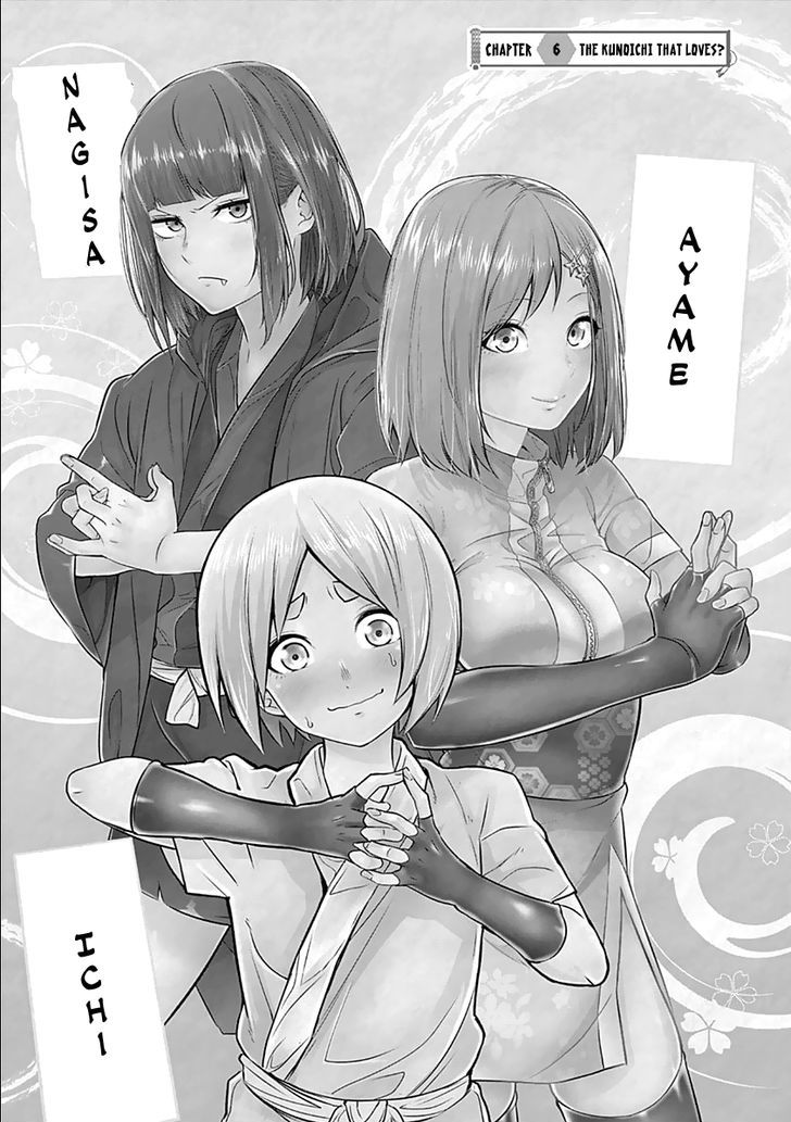 Kunoichi No Ichi - Vol.1 Chapter 6 : The Kunoichi That Loves?