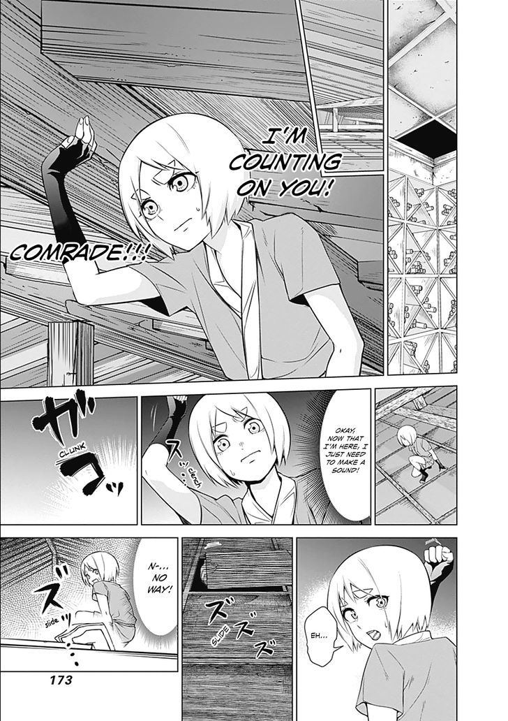 Kunoichi No Ichi - Vol.1 Chapter 6 : The Kunoichi That Loves?