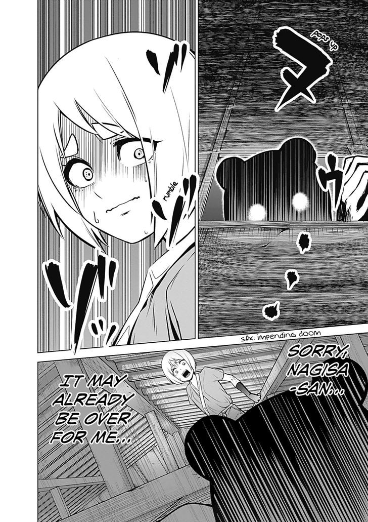 Kunoichi No Ichi - Vol.1 Chapter 6 : The Kunoichi That Loves?