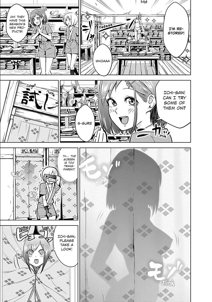 Kunoichi No Ichi - Vol.01 Chapter 011 : Kunoichi, Buying Clothes.