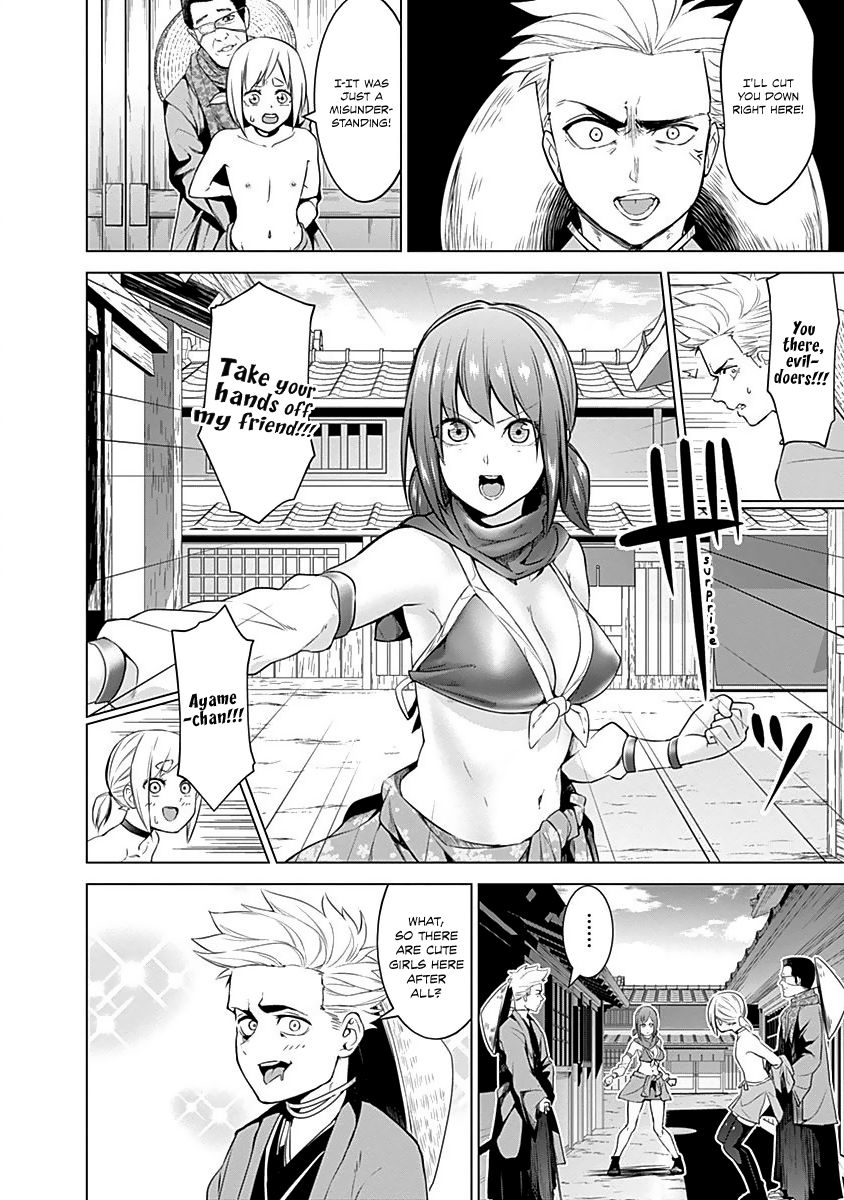 Kunoichi No Ichi - Vol.01 Chapter 011 : Kunoichi, Buying Clothes.