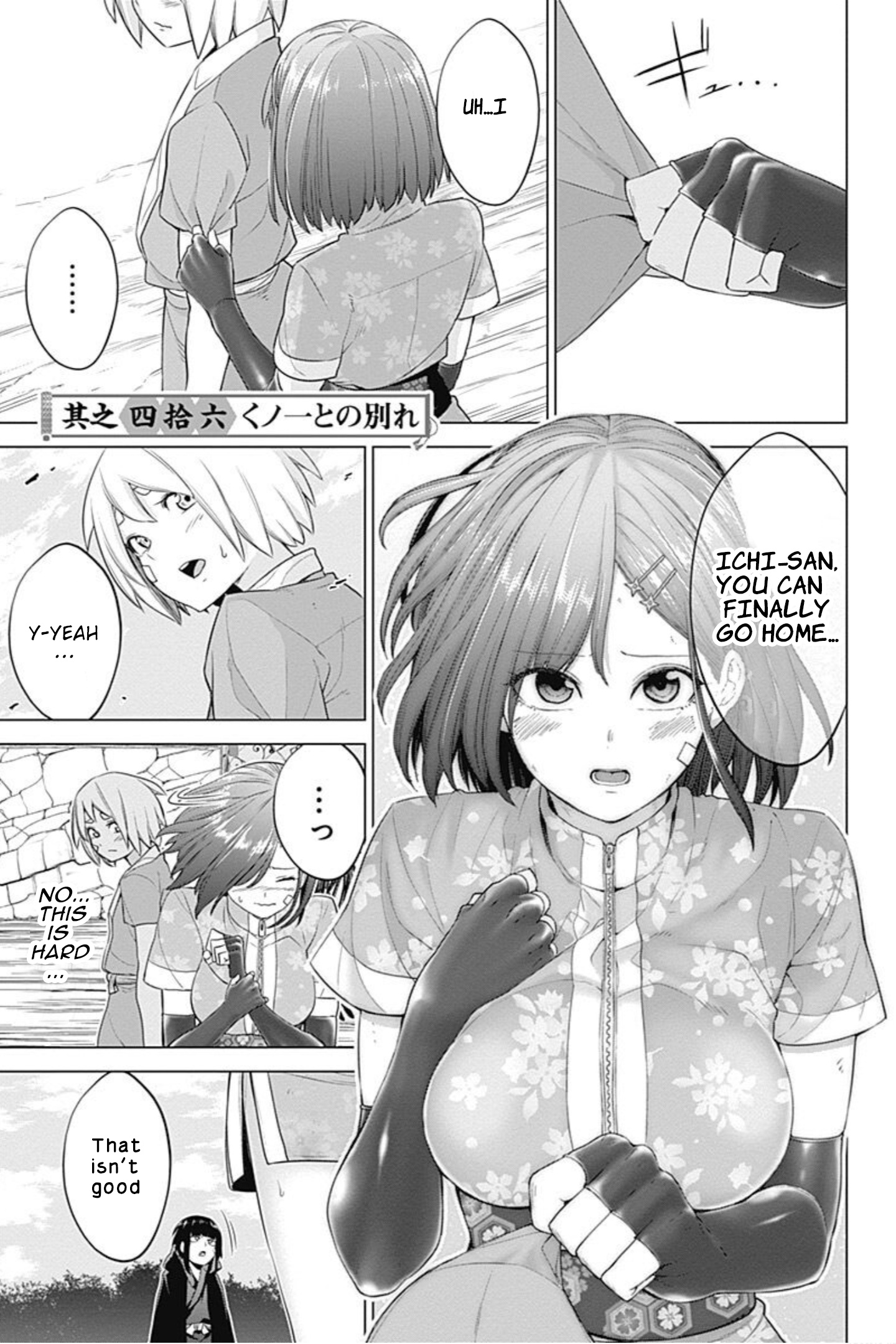 Kunoichi No Ichi - Vol.5 Chapter 46: Farewell