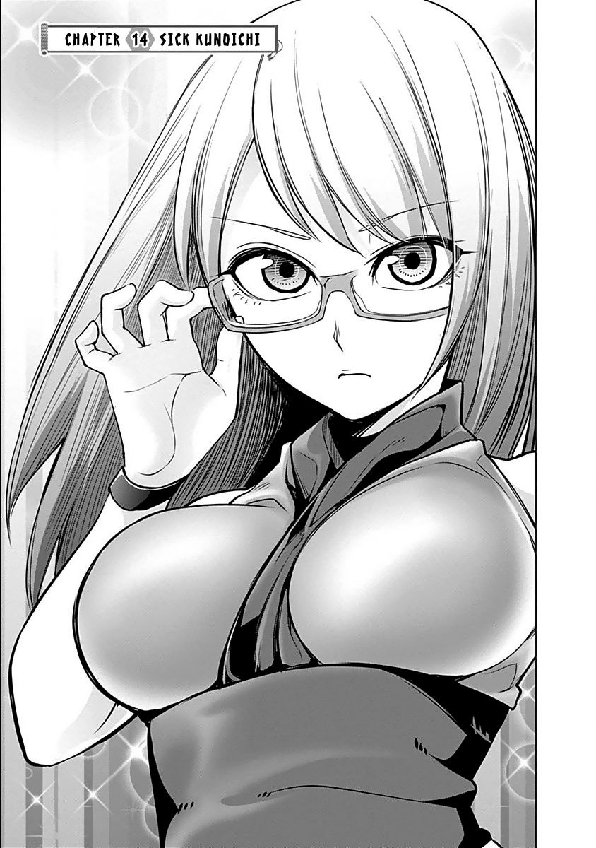 Kunoichi No Ichi - Vol.01 Chapter 014 : Sick Kunoichi.