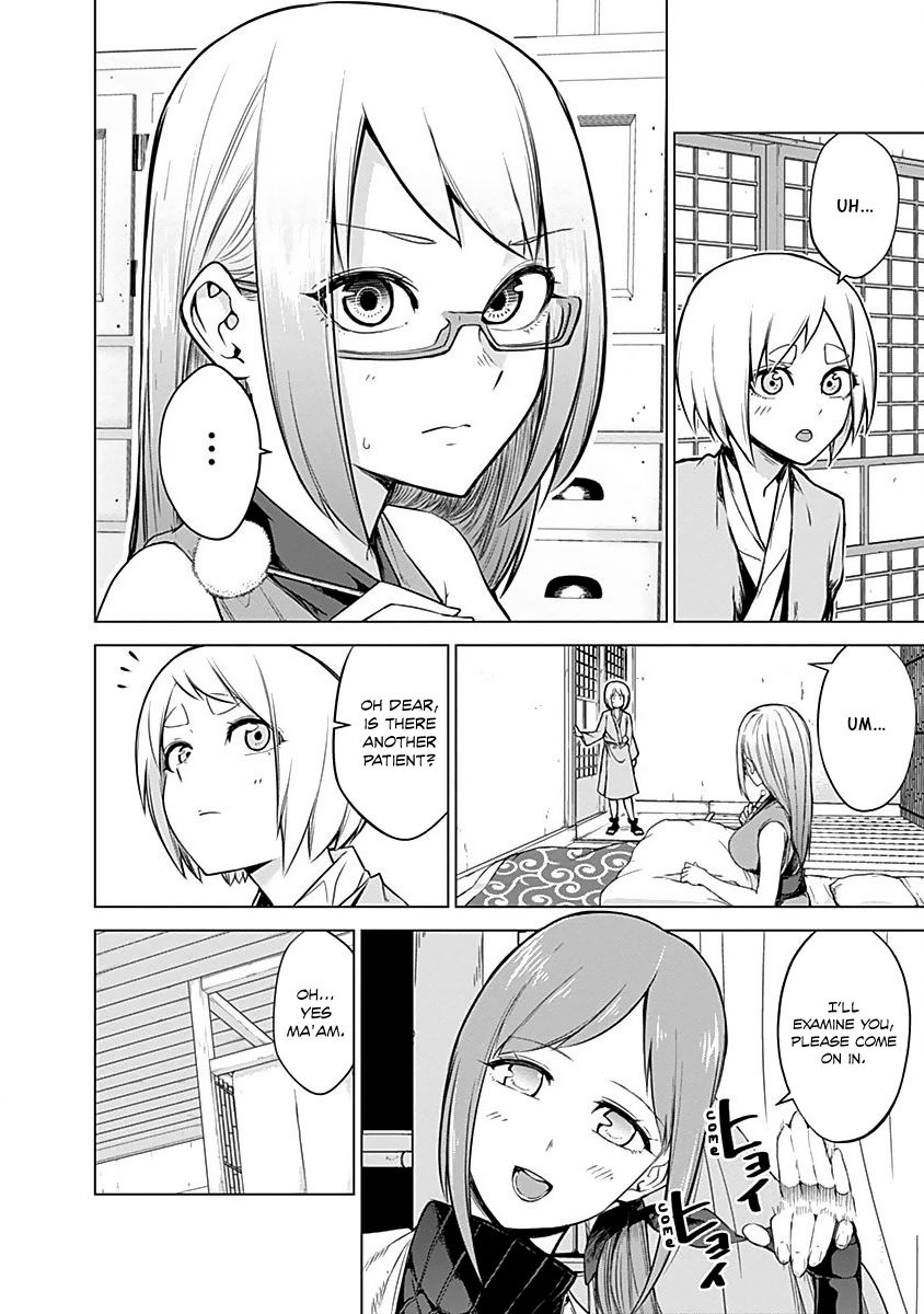 Kunoichi No Ichi - Vol.01 Chapter 014 : Sick Kunoichi.